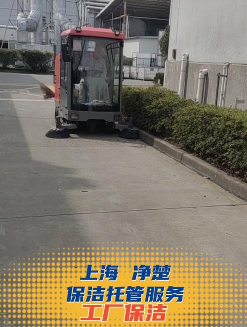 專業工廠保潔，上海保潔托管服務公司為您打造潔凈生產環境