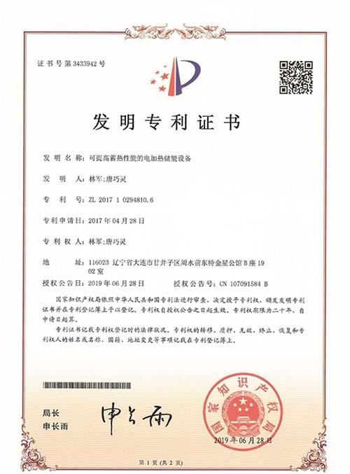天宇清潔能源供熱公司與大連新機場商務區公司簽署 清潔能源供暖戰略合作協議