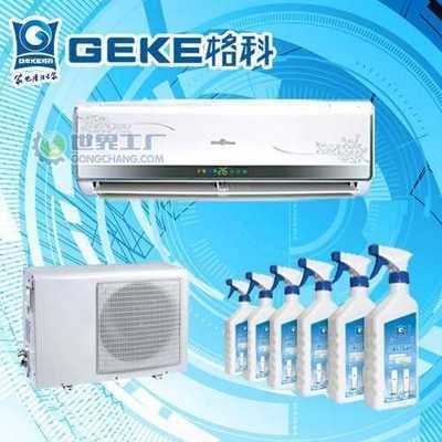 主營產品_河北翰海教育科技 業務部